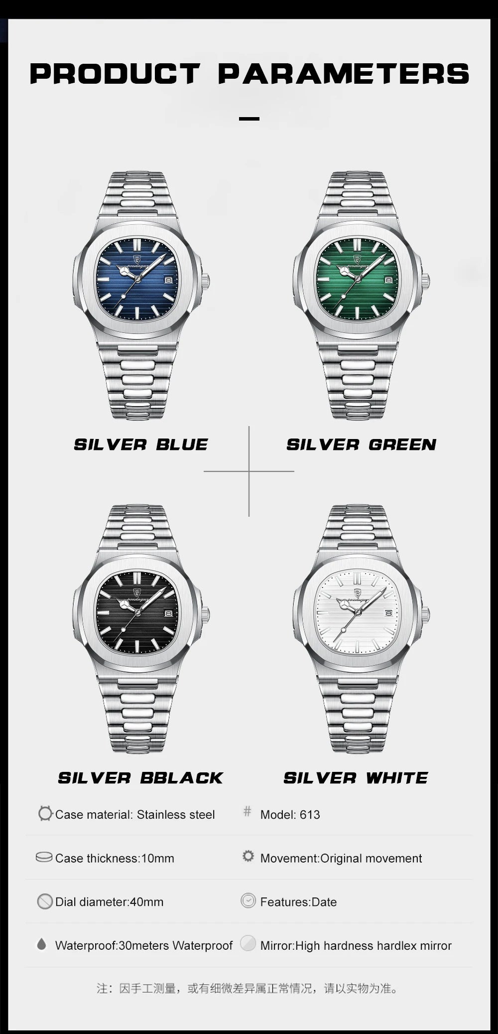 POEDAGAR 613 – Reloj Luxury Square